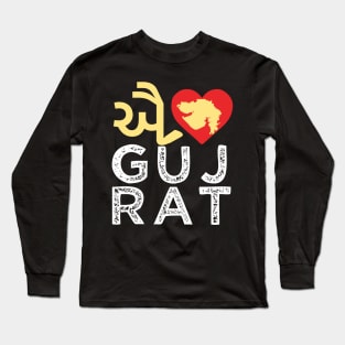 I love Gujrat Gujrati India Indian Modi Long Sleeve T-Shirt